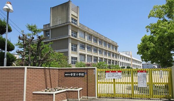 画像17:姫路市立安室小学校（490m）