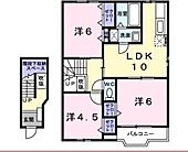 姫路市花田町加納原田 2階建 築23年のイメージ