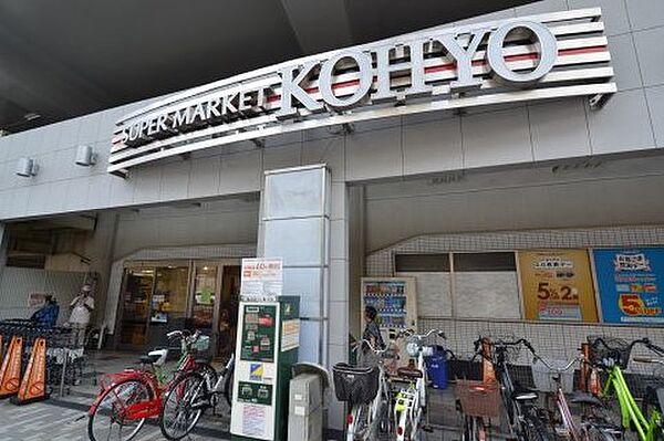 画像17:KOHYO阪急園田店（821m）