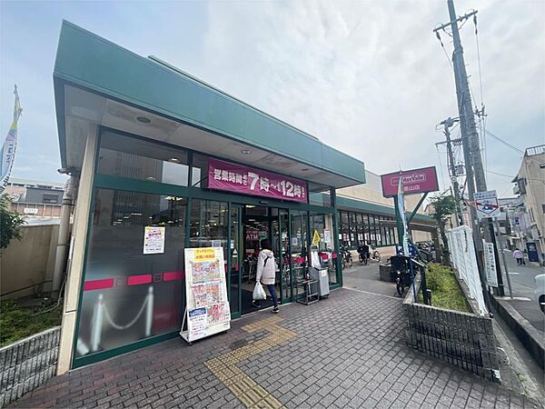 画像15:MaxValu千里山店（500m）