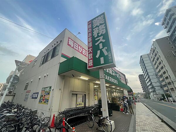 画像23:業務スーパー TAKENOKO 江坂店（453m）