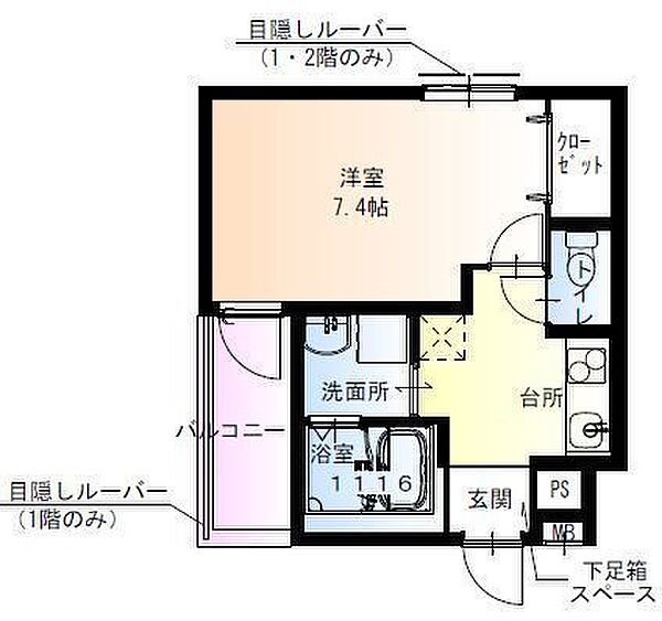 大阪府大阪市西淀川区出来島１丁目(賃貸アパート1K・3階・27.32㎡)の写真 その2