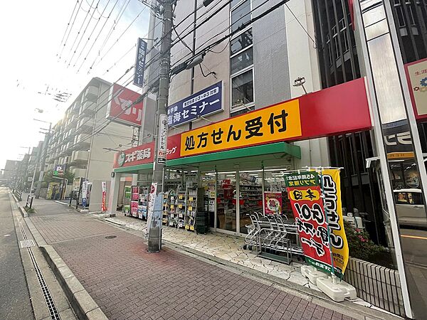 画像19:スギ薬局江坂調剤店（505m）