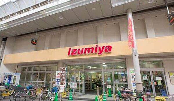 画像25:Izumiya（イズミヤ） 淡路店（1228m）