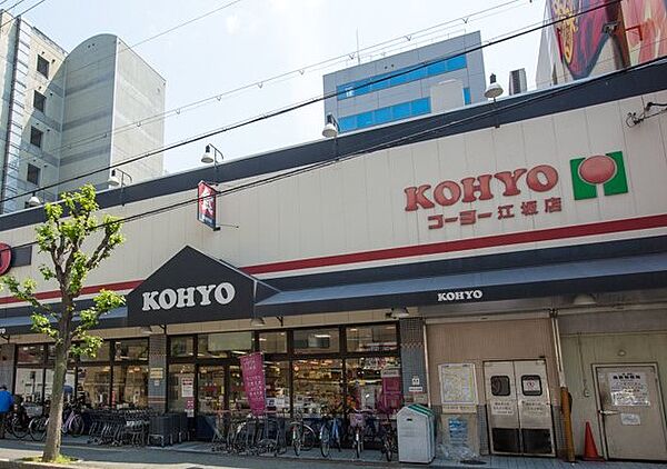 画像18:KOHYO江坂店（337m）