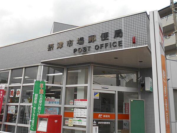 画像19:摂津市場郵便局（1413m）