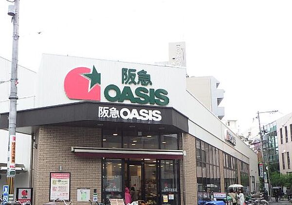 画像24:阪急オアシス 淡路店（1556m）
