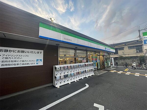 画像20:ファミリーマート 吹田豊津町店（425m）
