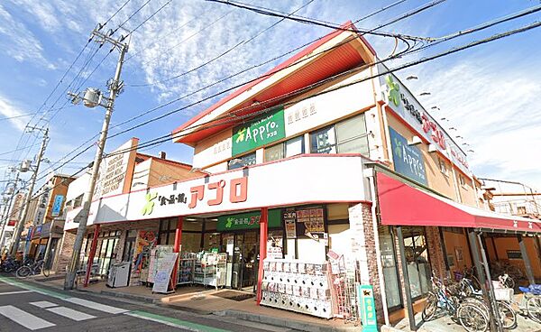 兵庫県尼崎市御園２丁目(賃貸アパート1LDK・1階・38.75㎡)の写真 その16