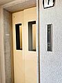共用エレベータ...