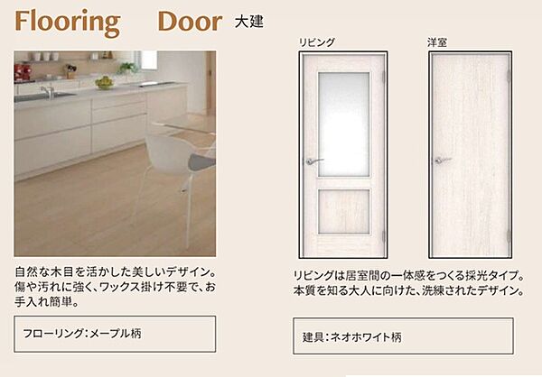 リフォーム施工中（2026年5月29完成予定）