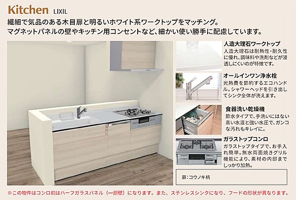 リフォーム施工中（2026年5月29完成予定）