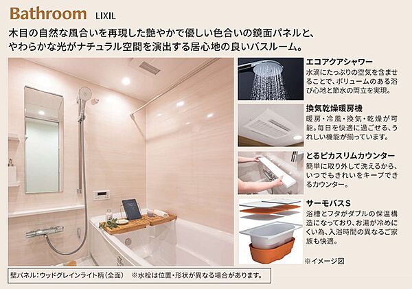 リフォーム施工中（2026年5月29完成予定）