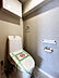 トイレ：温水洗浄機能を備えた高機能トイレを採用。毎日の暮らしに嬉しい快適性と使いやすさを兼ね備えた、清潔感のある空間です。
