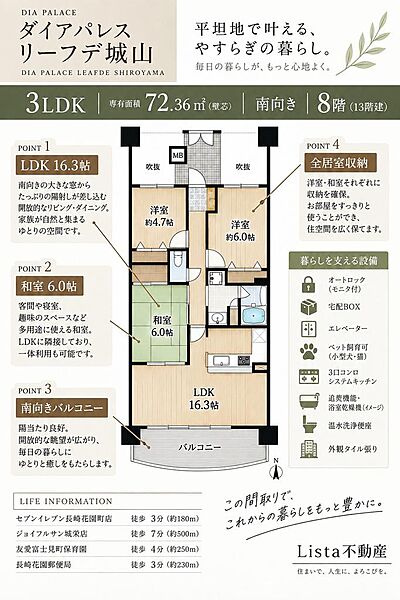 間取り：342000017980
