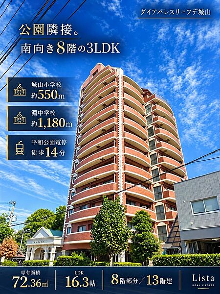 外観：342000018207
