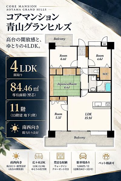 間取り：342000017973