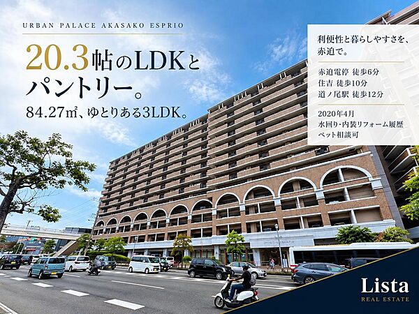 外観：342000017981