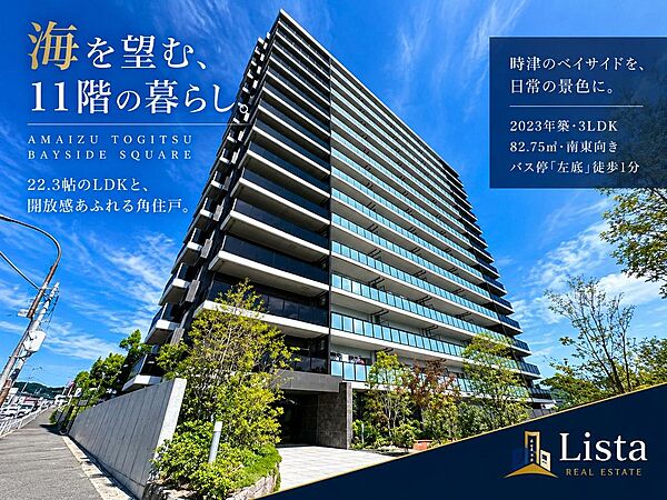 外観：342000018108