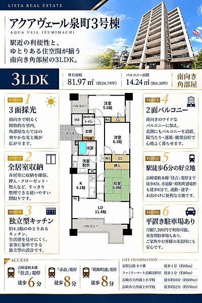 間取り：342000018193