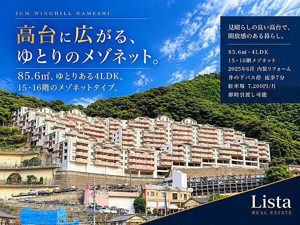 外観：342000018199