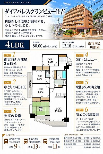 間取り：342000018200