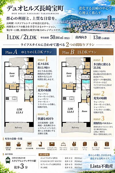 間取り：342000018100