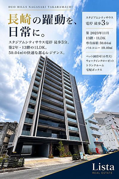 外観：342000018100