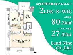 間取図画像 2SLDK