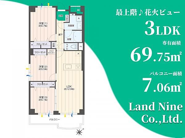 間取り：312001193453