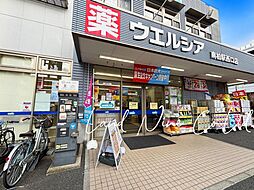 周辺施設の画像