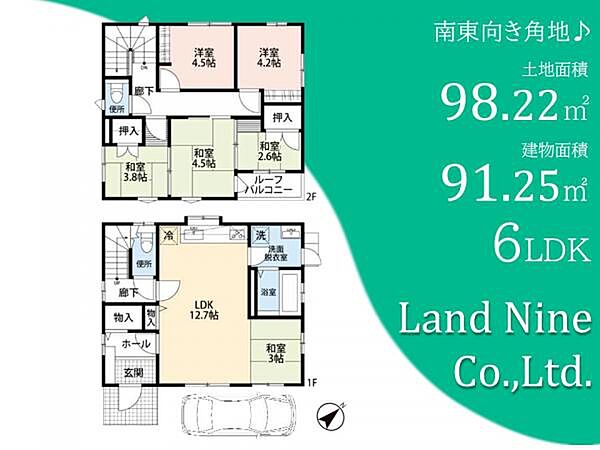 間取り：312001224536