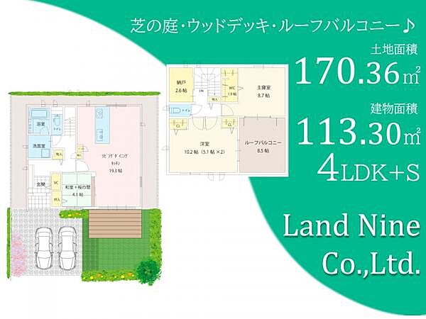 間取り：312001225841