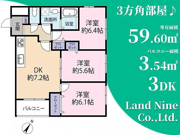 間取り：312001242846