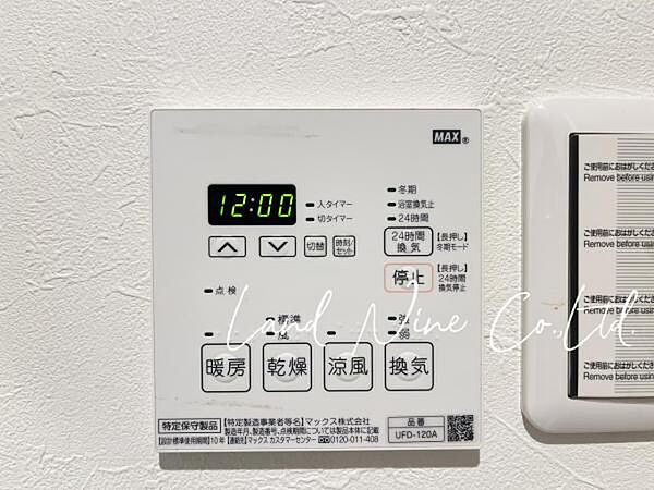 【浴室乾燥機】 雨の日のお洗濯も快適にできる浴室乾燥機付き。乾燥だけでなく暖房機能の備えている為、ヒートショック対策にも便利に活用いただけます。