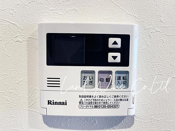 【追焚機能付き給湯器】自動お湯張り機能付きの便利な設備です。追焚機能で水道代の節約にもつながります。