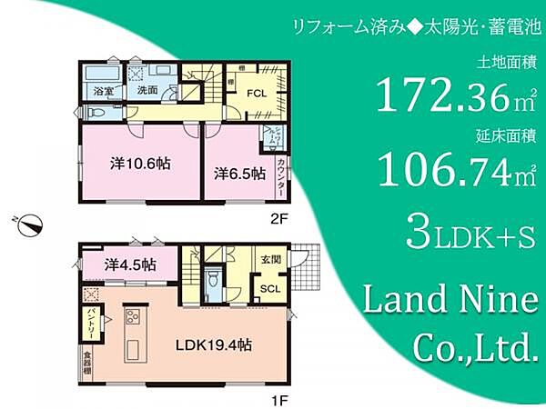 間取り：312001245740