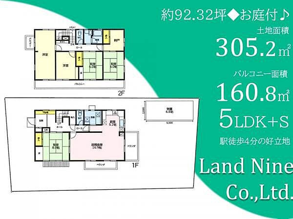 間取り：312001259021