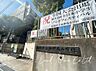 周辺：船橋市立海神南小学校まで約449m（徒歩6分）