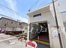 周辺：海神駅まで約1089m（徒歩14分）