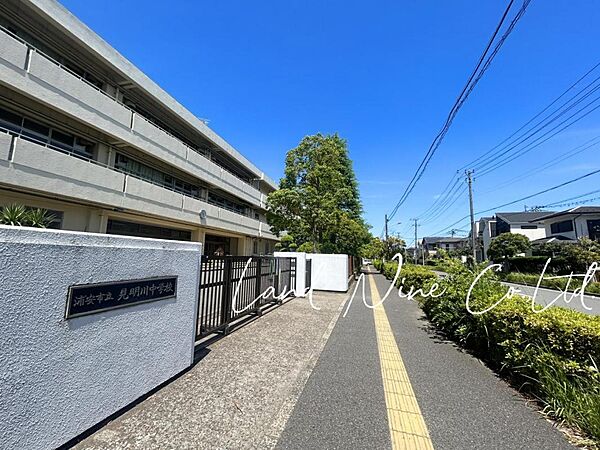 浦安市立見明川中学校まで約1015m（徒歩13分）