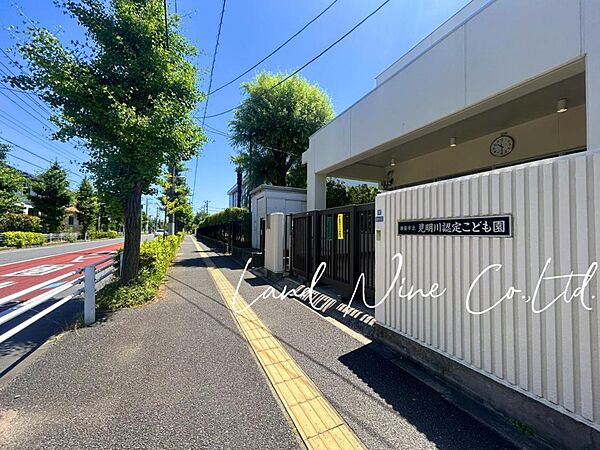 浦安市立見明川認定こども園まで約665m（徒歩9分）
