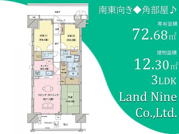 間取り：312001273205