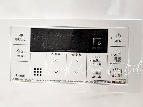 【追焚機能付き給湯器】 ◆自動お湯張り機能付きの便利な設備です。追焚機能で水道代の節約にもつながります。
