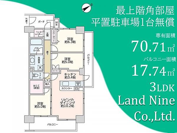 間取り：312001329194