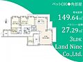 グランフォルム菊名3階11,315万円