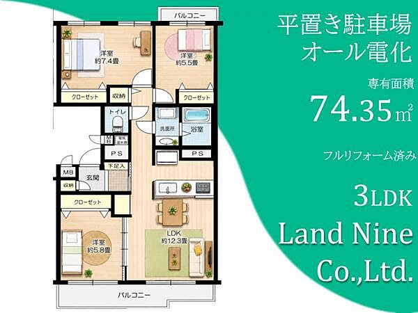 間取り：312001290589