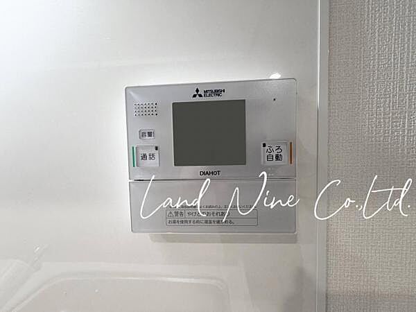 【追焚機能付き給湯器】 ◆自動お湯張り機能付きの便利な設備です。追焚機能で水道代の節約にもつながります。