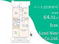 デュオヒルズ船橋4階4,180万円