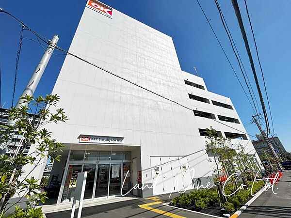 オーケー 海神南店まで約672m（徒歩9分）